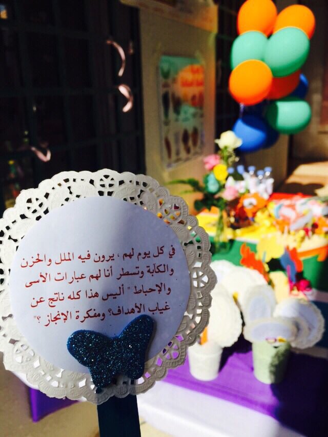 رابط دائم للصورة المُضمّنة