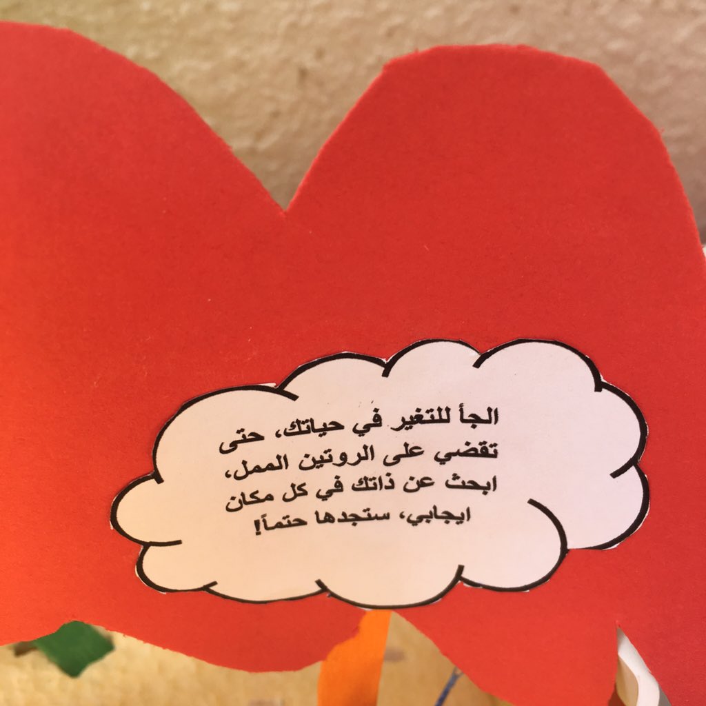 رابط دائم للصورة المُضمّنة