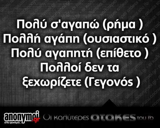 katyapost's tweet photo. χαχαχχα δεν είναι ψέμααααα!💋 https://t.co/GEQVvmnZmY