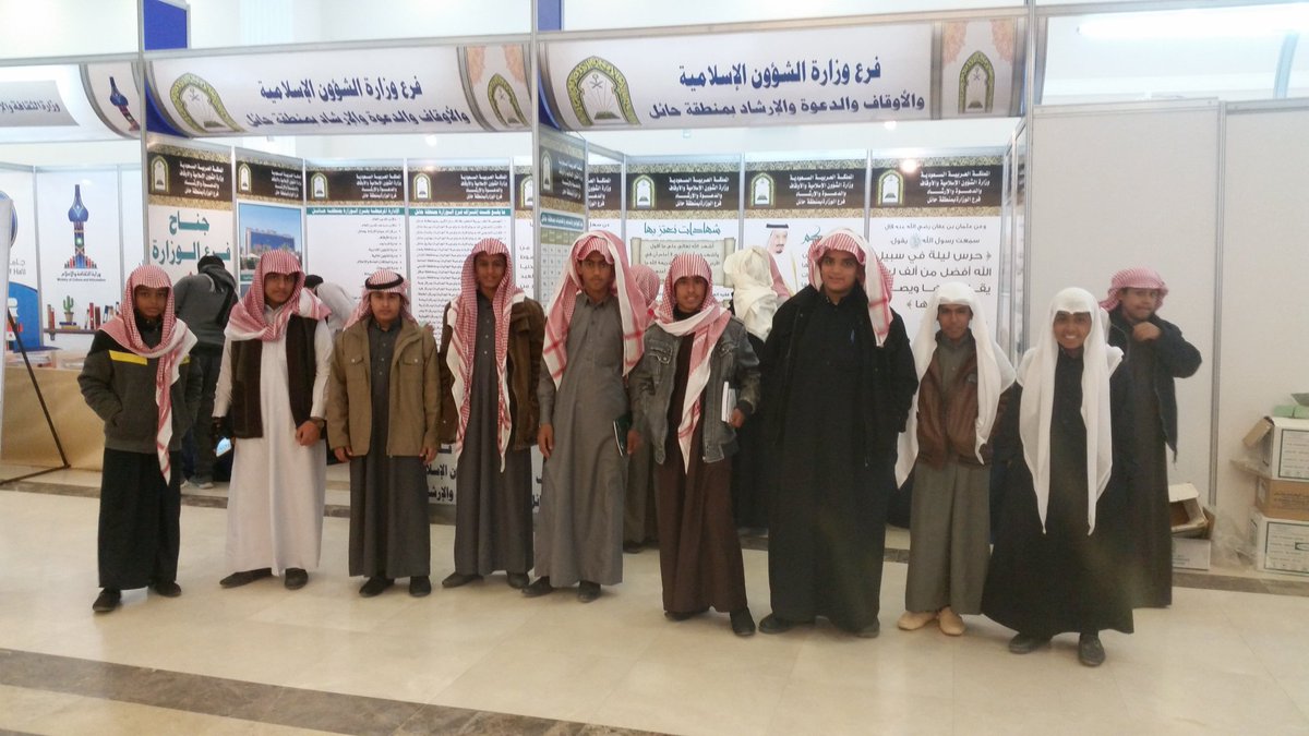 s_n35's tweet photo. @HAIL_EDU طلاب متوسطة الحفير المتفوقون يزورون معرض الكتاب الرابع الذي تقيمه جامعة حائل https://t.co/LBlmbODpeQ