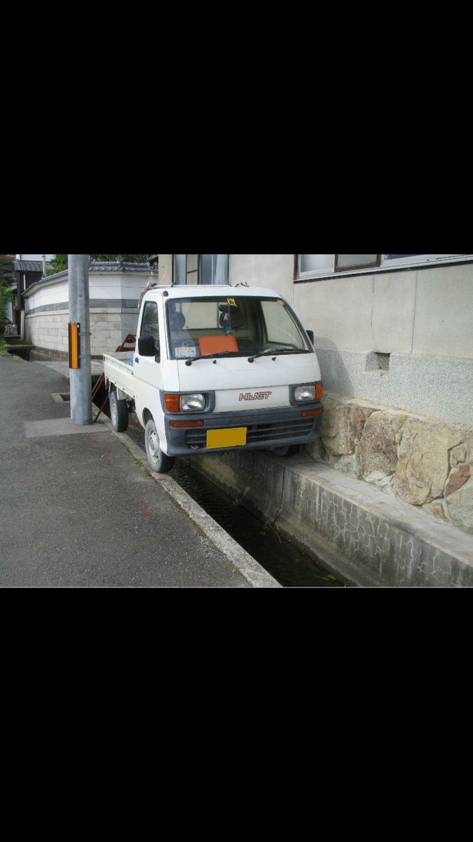 תג 溝またぎ בטוויטר תג 溝またぎ בטוויטר