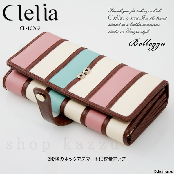 jamifusodoso's tweet photo. 長財布 レディース 【TVドラマ使用★楽天ランキング1位受賞】財布 Clelia クレリア ベレッサ マルチカラー アコーディオン 財布 ストライプ かわいい 可愛い 大容量 カー.
https://t.co/otXFuem0Bz https://t.co/o4FCJBkysL