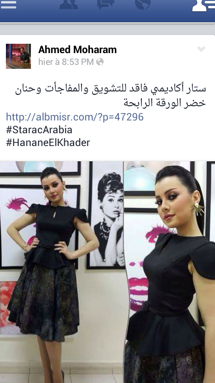 hafsa_Or's tweet photo. قالك ستاراك من بعد سهيله والو وحنان ورقتهم الرابحه #HananeElKhader #SouhailaBenLachhab #IhabAmir https://t.co/sBr2tEz2jG
