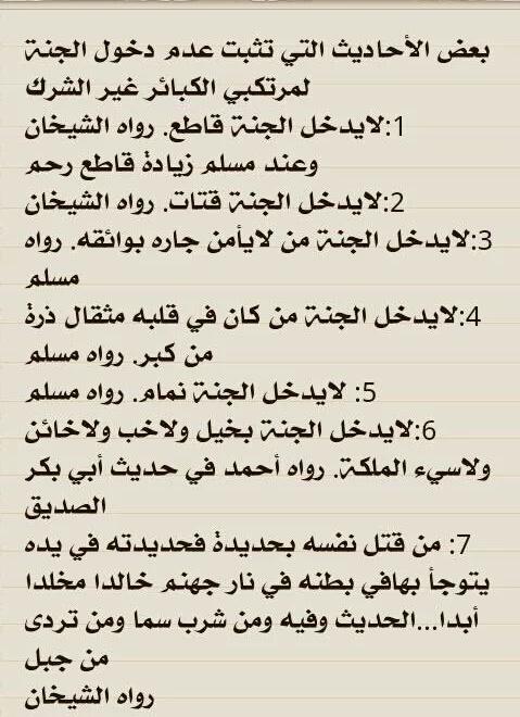 alialharthy1982's tweet photo. @MDowjones 
إقرأ وتعلم يا هذا 👇 https://t.co/6g1MJm0EVF