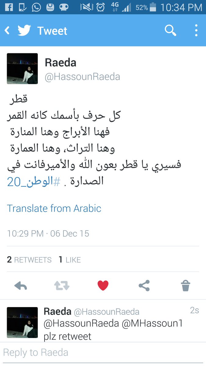 HassounRaeda's tweet photo. @pWisBlackonyxxx plz tetweet my tweet https://t.co/1mGxbtH5nI
