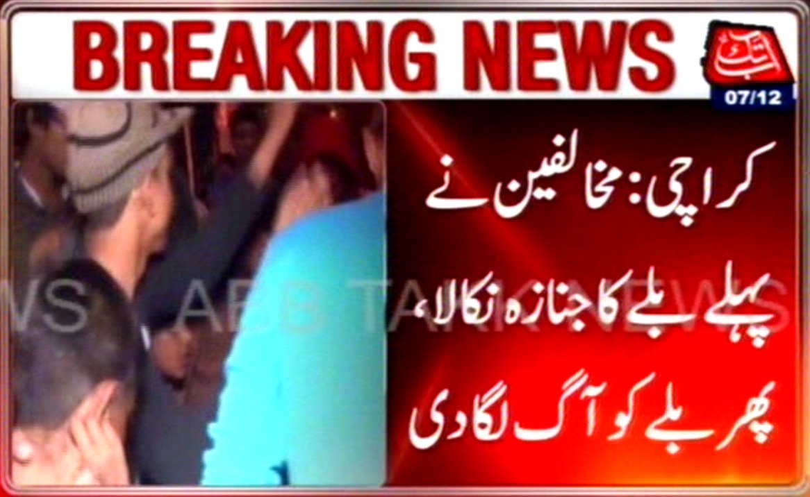 AbbTakk's tweet photo. https://t.co/l1P8d9f4ES
https://t.co/nlKpuxDdCt
#karachiAyeshaManzil #PTI #partyrally https://t.co/d71yVpMjUA