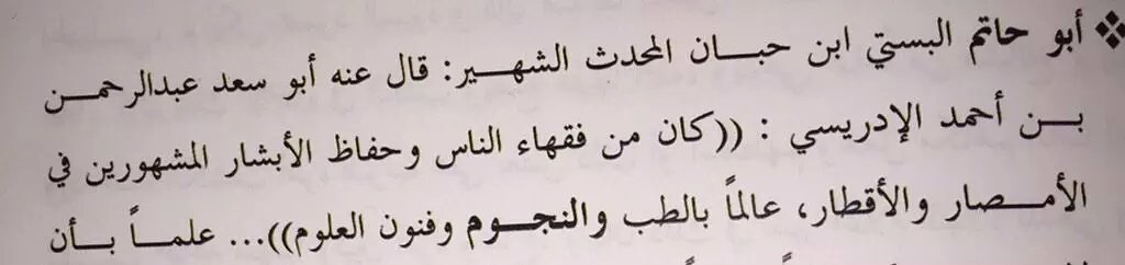 alialharthy1982's tweet photo. @zawajer1 @loloReTweet1 @maaohl5447 @damascen_lawyer 
سلم علی تنجيمكم يا وهابي 👇 https://t.co/WsBU1Iiy4L