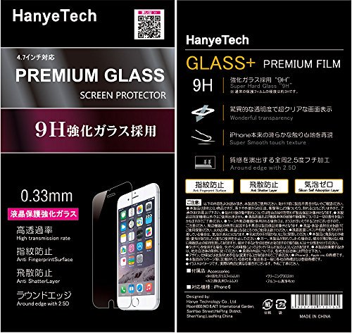 miakaw53's tweet photo. HanyeTech iPhone6 4.7インチ用液晶保護強化ガラスフィルム スマートフォン ガラスフィルム 硬度9H 超薄0.33mm 2.5D ラウンドエッジ加工
https://t.co/jGsAj6MdUS https://t.co/eefGlDMVQL