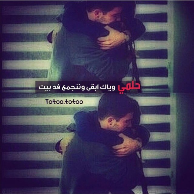#لتلك_العينين_أكتب"💗