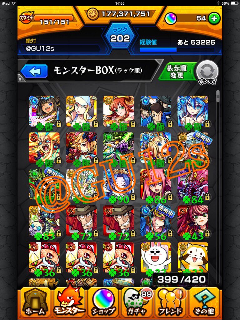 Gu モンスト モンスト売ります モンスト交換 パズドラ交換 モンストデータ ガチャ限多数あります 運極12体 先払い 先送り出来る方のみdm下さい T Co Soi4lbew9m Gu モンスト モンスト売ります モンスト交換 パズドラ交換 モンストデータ ガチャ限多数あります 運極12体 先払い 先送り出来る方のみdm下さい T Co Soi4lbew9m