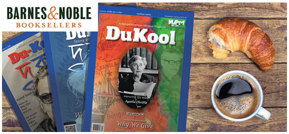 DukoolMagazine tweet picture