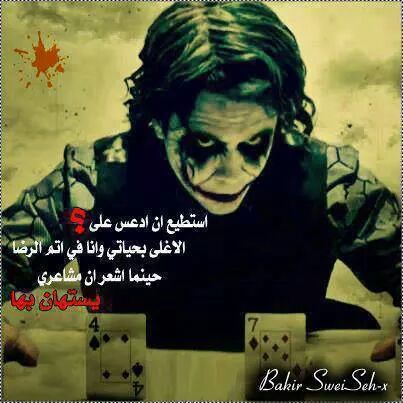 Ali Sfan (@wwwsfan) on Twitter photo 