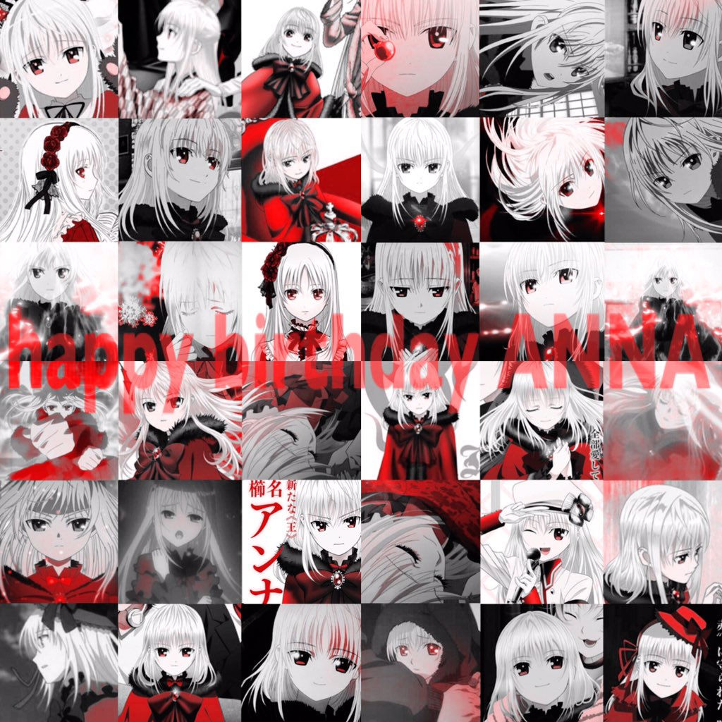 12月8日は櫛名アンナの誕生日