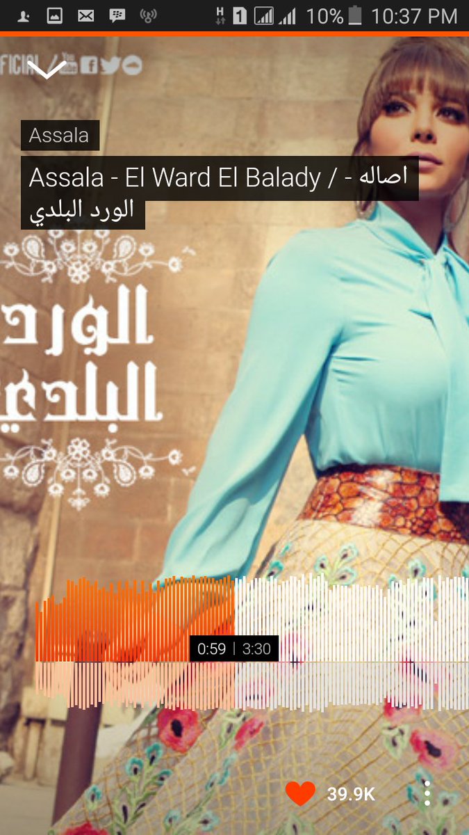 mohamedthabet02's tweet photo. #tp_lma 
     yhl #el_ward 
                    L
                       palade

                kol L ward y5aaf 😜😜 https://t.co/n3EXOuibpd