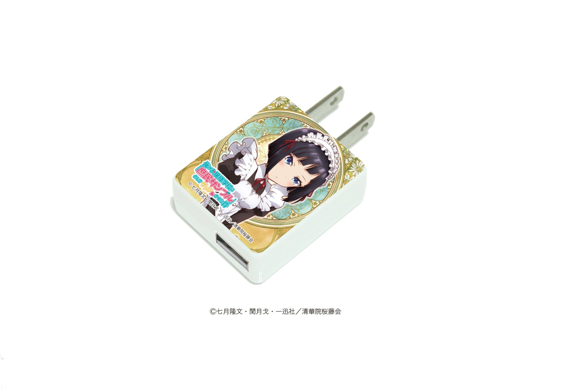 ট ইট র 株式会社a3 新作予約案内 キャラアダ 俺がお嬢様学校に 庶民サンプル として拉致られた件 02 九条 みゆき Usbタイプのacアダプターです T Co Ka9kbdcsku 庶民サンプル T Co Lw3yys1m ট ইট র 株式会社a3 新作予約案内 キャラアダ 俺がお嬢様学校に 庶民サンプル として拉致られた件 02 九条 みゆき Usbタイプのacアダプターです T Co Ka9kbdcsku 庶民サンプル T Co Lw3yys1m