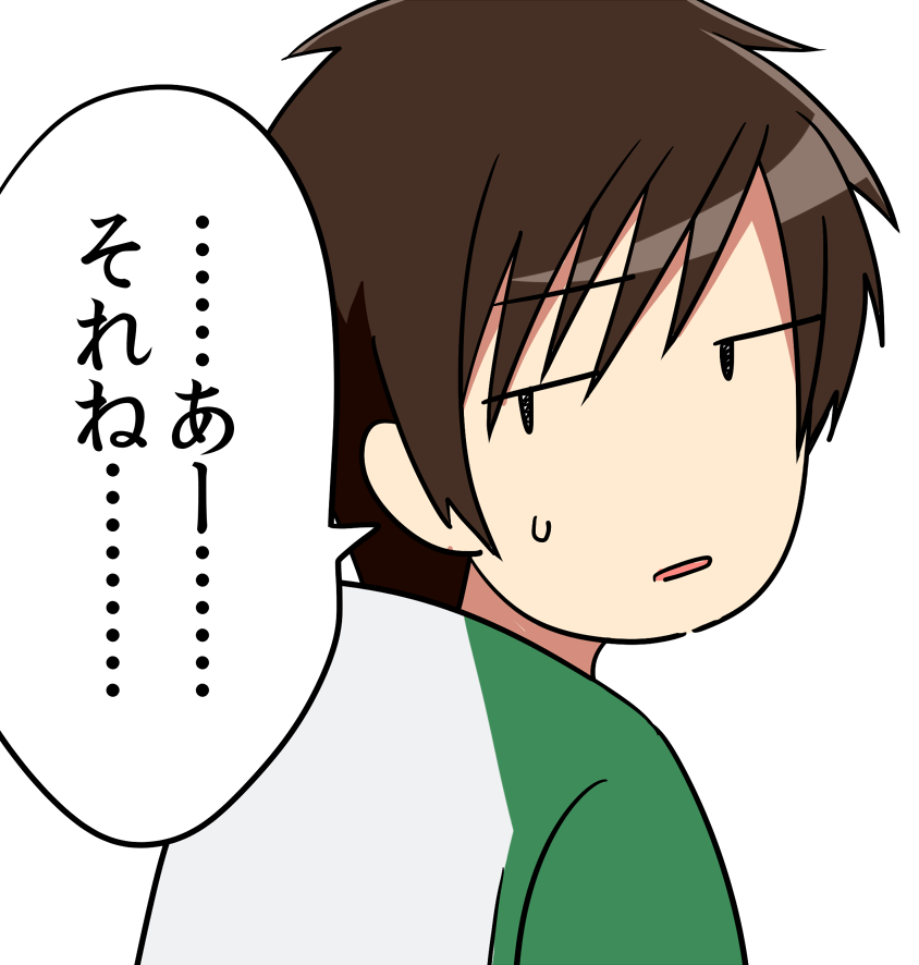 お泊りその2 