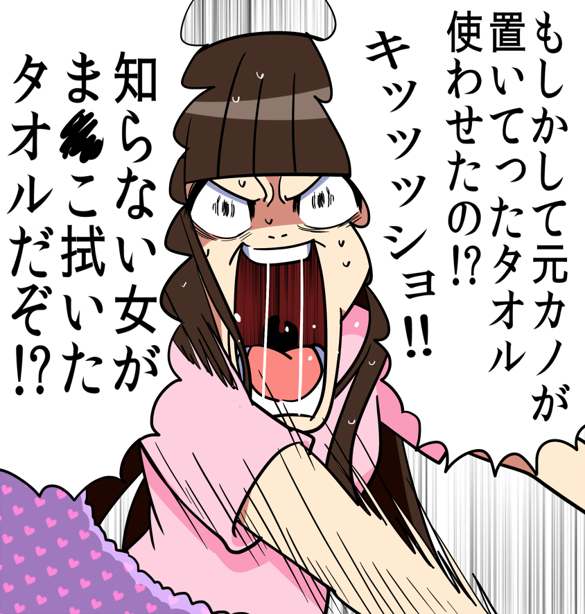お泊りその2 