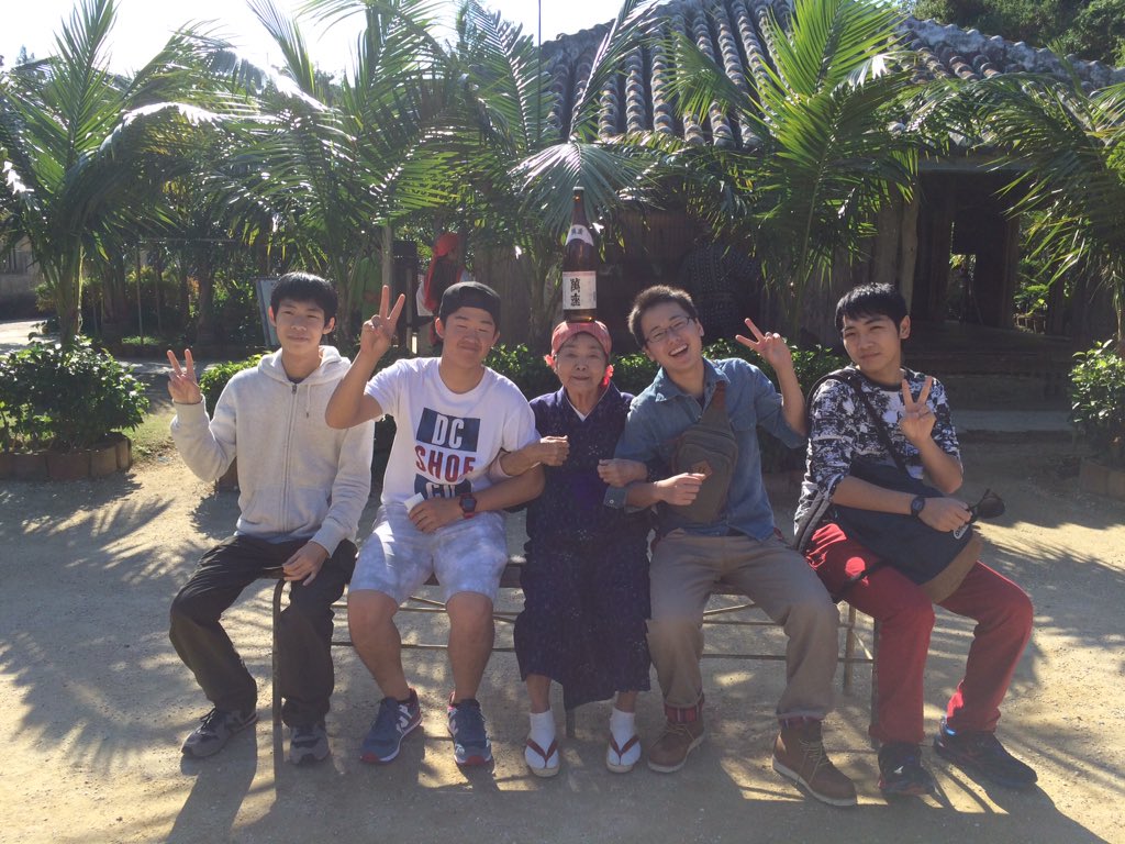 Kijimuna Kijimuna5ryukyu Twitter