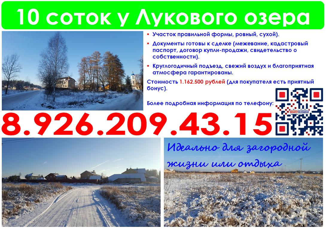 Погода в подмосковном ногинске сегодня и далее. Погода в подмосковном ногинске сегодня и далее