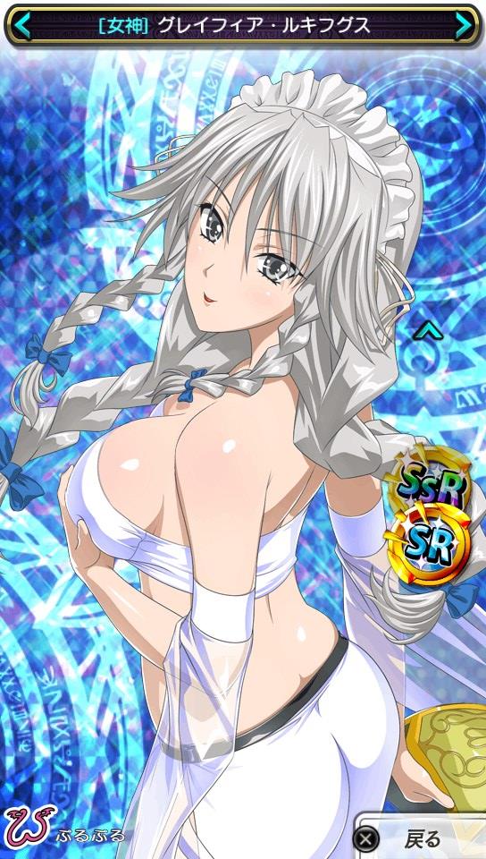 ハイスクールｄ ｄ ｎｅｗ ｆｉｇｈｔ ヴィーナスサバイバルイベント 開始 報酬で 女神 夕麻 グレイフィア 花戒桃が手に入る T Co 92w4teanja Hdd Game Marv Hdd Game Marv T Co Kdh34ilksm Twitter