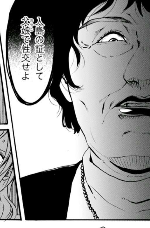 ラスボス感ってこーゆーこと?