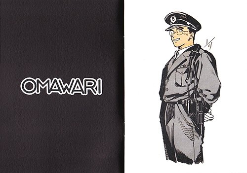 山根慶丈 zine 慶 初版 山根慶丈 天地 イラスト画集 山根慶丈 天地