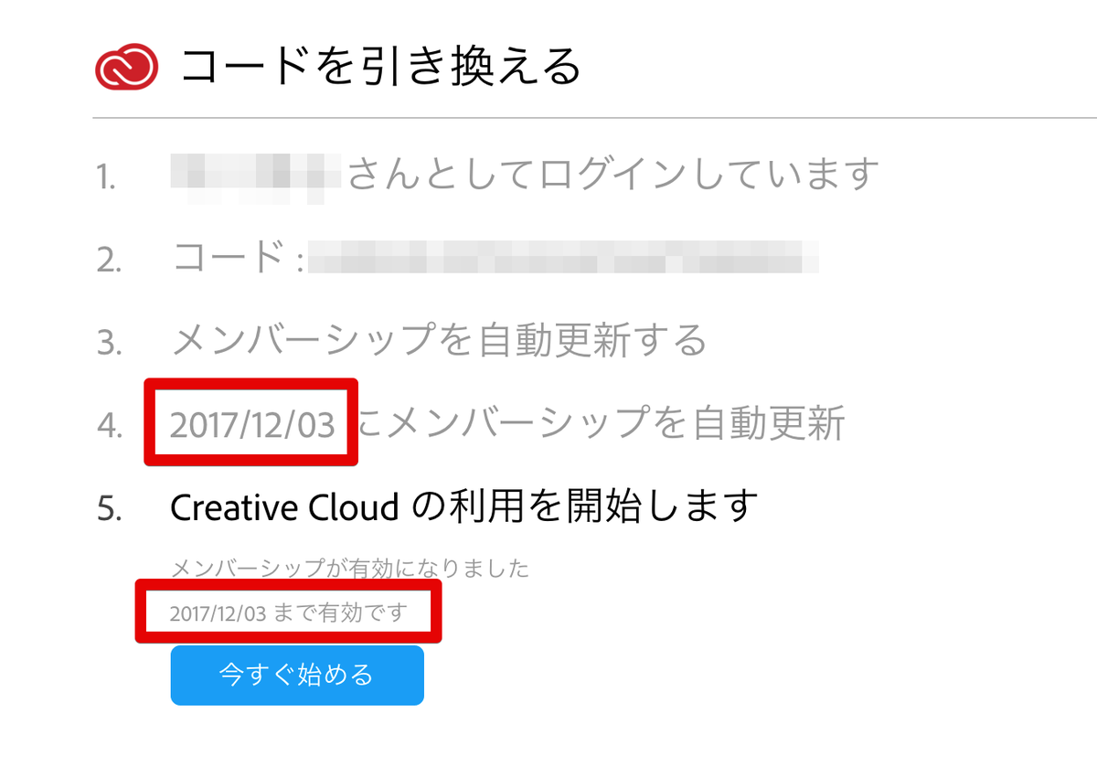 新しもの好きのダウンロード Macsoft Jp Twitter