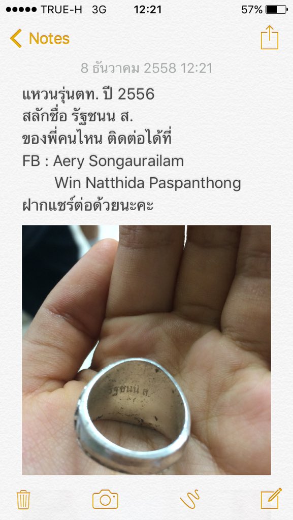 aaaaaaryqq's tweet photo. ฝากรีหน่อยนะคะ🎈 #triamudomfacts #tuafaps #tuafaps32 https://t.co/4kyP4GaPPG
