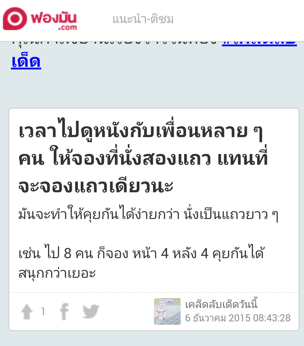 ShunJou's tweet photo. จัดให้ไปอยู่หมวดหมู่เดียวกับ เอามาม่าไปกินในเอ็มเคค่ะ https://t.co/cMS5joLVqw
