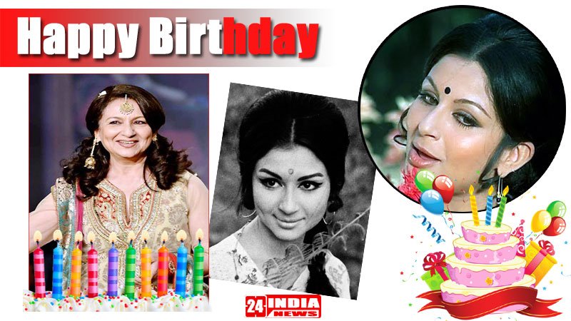 Happy Birthday to Sharmila Tagore   