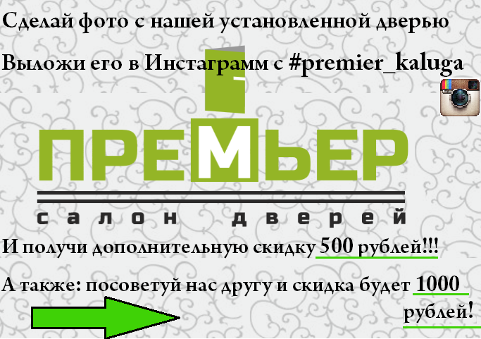 Премьер авто калуга
