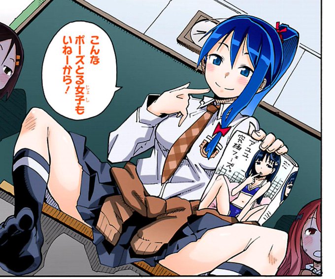 そして!ブックウォーカーさんで5巻を買うと、ベストショットコンテスト1位のこの場面の、パパラッチされたピンナップが特典で!高山先生描き下ろしです。

これ、ホントに大丈夫ですか..?
https://t.co/HfTtdjB8Nt 