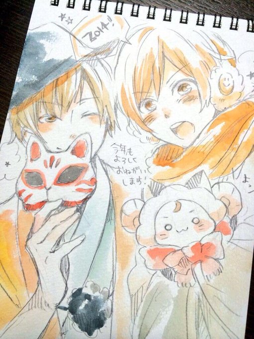 桑原草太のtwitterイラスト検索結果 桑原草太のtwitterイラスト検索結果