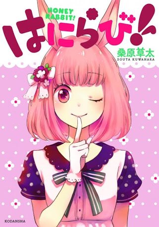 桑原草太のtwitterイラスト検索結果 桑原草太のtwitterイラスト検索結果