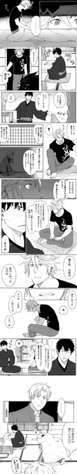 【刀剣乱舞】顕現したての不安定御手杵というクソベタネタです【創作審神者】 