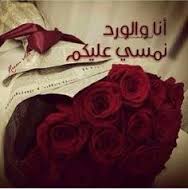 <a href="/mmcchc/">ام سلطان لزواج الشرعي والمسيار</a> @Queen_manal <a href="/hme202/">أقوال وحكم</a> <a href="/M_A_Y_A_R_/">🔗🏹M A Y A R🏹🔗</a> <a href="/SHEREHAN26/">شوشو</a> @fyfos22 @NawalLespo @Dr_diana90 <a href="/haha99911/">ريماس</a> <a href="/anoo18866/">بدون اسم</a> 😊😊💚💋💋