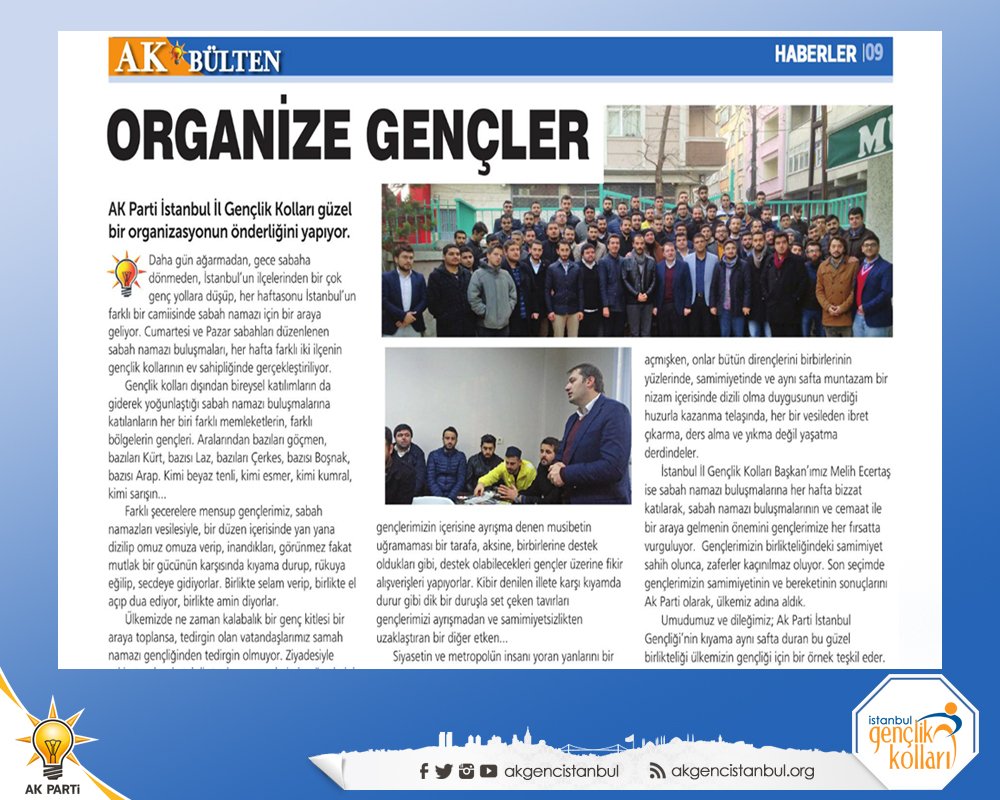 Bu hafta AK Bülten'de İstanbul Gençliği...

AK Bülten tamamı: bit.ly/1R78GRk