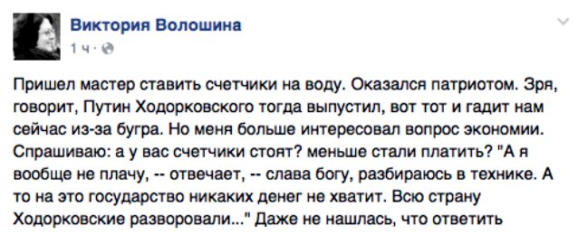 Ходорковский: У меня больше нет обязательств не заниматься политикой - Цензор.НЕТ 9872