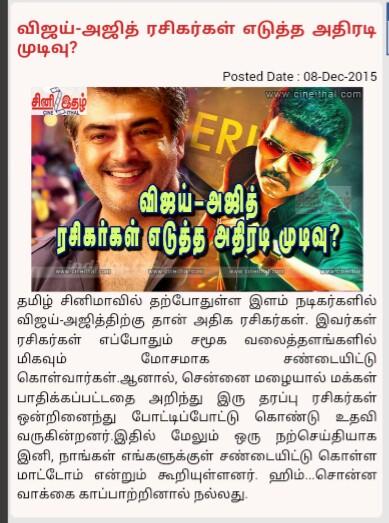 YourUdhaya's tweet photo. #ThalaThalapathi da..
#தலதளபதி டா.. 
#தலபதி 
#Thala_Pathi
சேர்ந்து கலக்குவோம்முனு 💪👍 சொல்லறவங்க மட்டும் RT பன்னுங்க. https://t.co/vdwhCckMoX