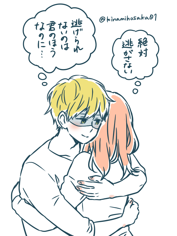 @kinamihosaka01 それがこうだったら怖いなって 