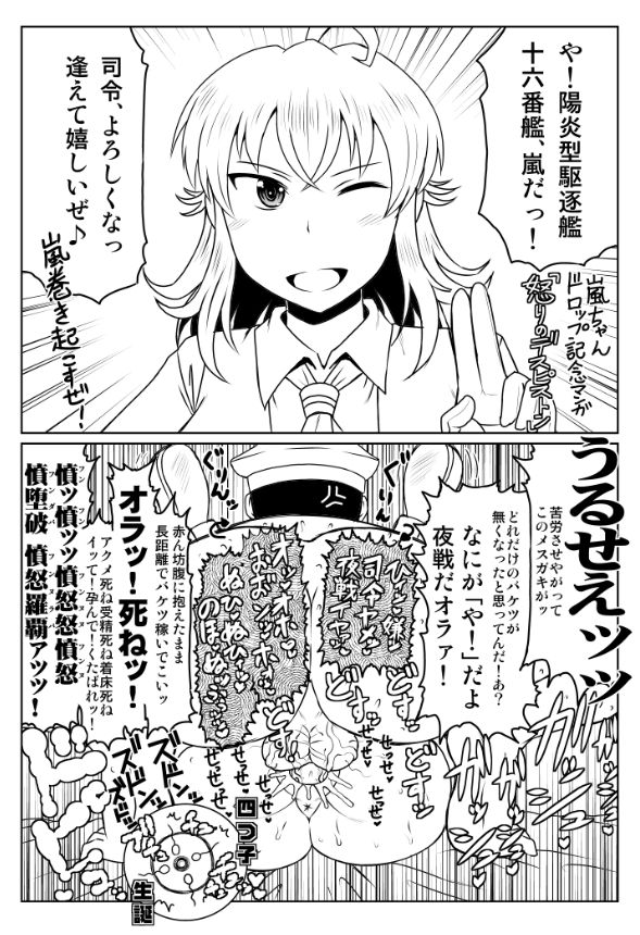 ディープバレー 支援サイトにて新作先行発表中 W Deepvalley さんの漫画 13作目 ツイコミ 仮 ディープバレー 支援サイトにて新作先行発表中 W Deepvalley さんの漫画 13作目 ツイコミ 仮