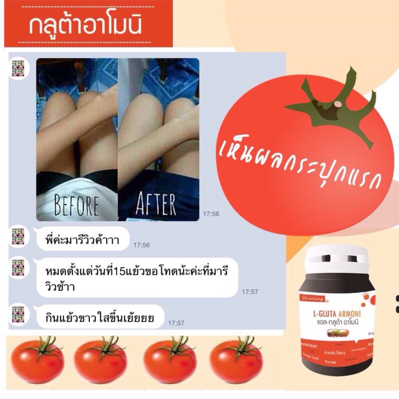 nammon_mini tweet picture