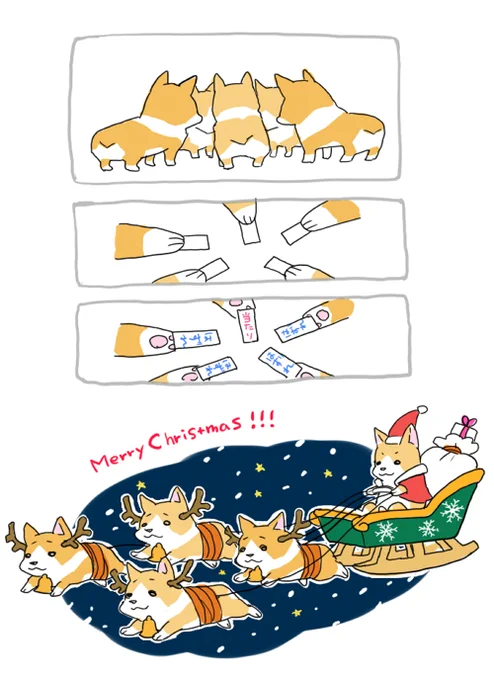 数年前に描いたクリスマスコーギーさん達です、懐かしや～ 