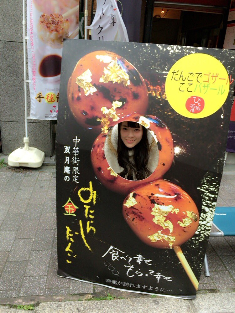 wangbing12's tweet photo. 最後の遠足楽しかった🤗
みんなありがとう💕 https://t.co/8qmSX3yjli