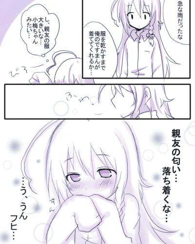 Pシャツ輝子 