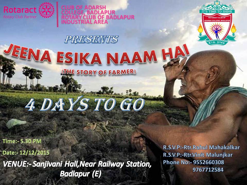AcBadlapur's tweet photo. 💎Rotaract Club Of Adarsh College💎
 
                     💫Presents💫
              "JEENA ESIKA NAAM HAI" https://t.co/h240j0iHlW