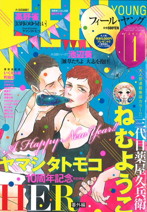 大志を抱けのtwitterイラスト検索結果 古い順