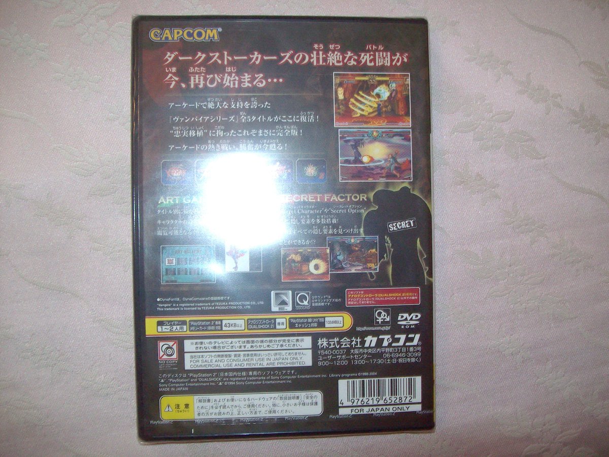Saretto77's tweet photo. Vampire #Darkstalkers Collection #capcom nuovo sigillato giapponese https://t.co/u5MUqqxnoR VISIT MY FANPAGE https://t.co/nyJrZVGgkV