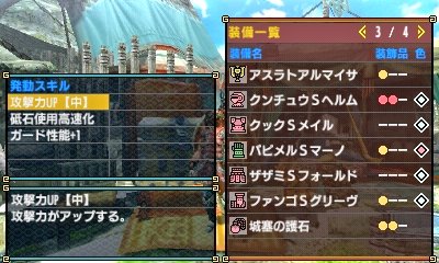 だんごむし Mhx Jaggi1214 Twitter だんごむし Mhx Jaggi1214 Twitter