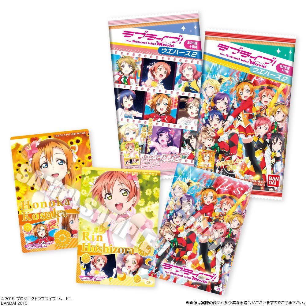 駿河屋です！]新商品・[本日発売日]ラブライブ! The School Idol Movie